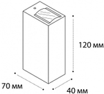 Накладной светильник Italline IT01-A150/2 IT01-A150/2 black
