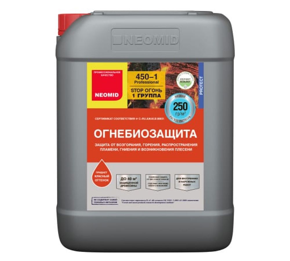 Огнебиозащита древесины NEOMID 450-1 (1 группа) тонированный 5 кг.