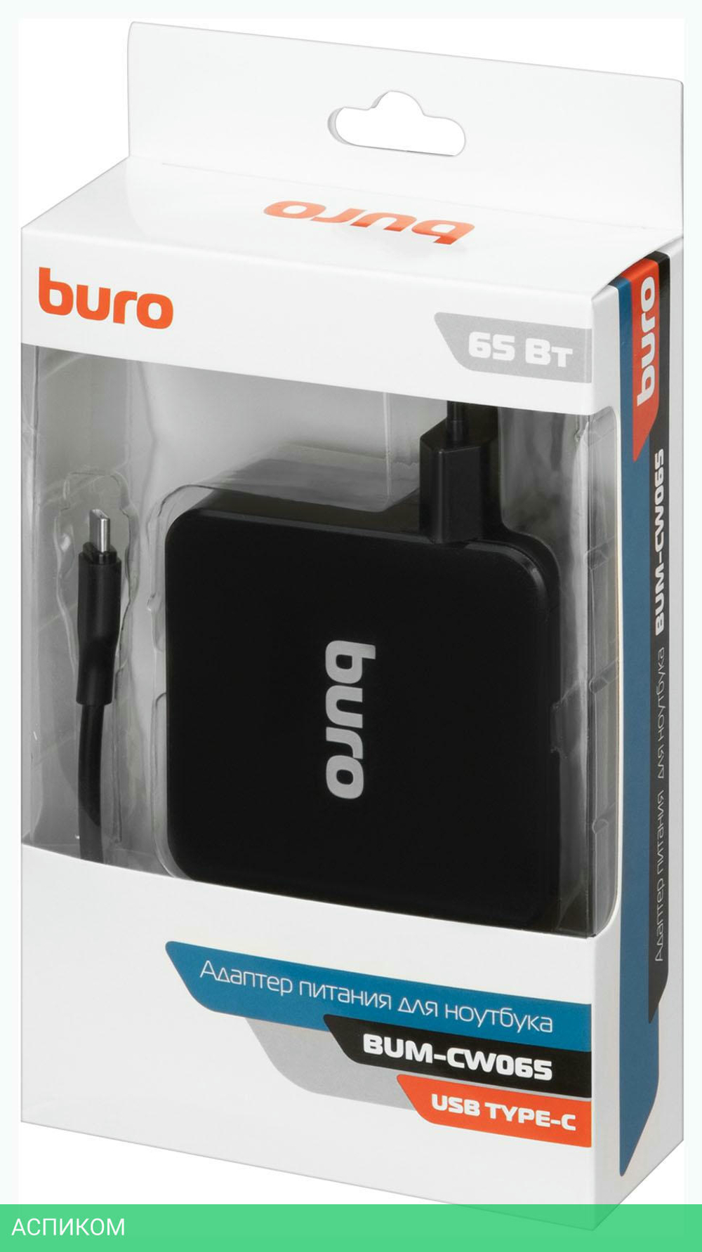 Блок питания для ноутбука Buro BUM-СW065