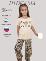 7-56-1 Пижама для девочки (футболка и брюки)