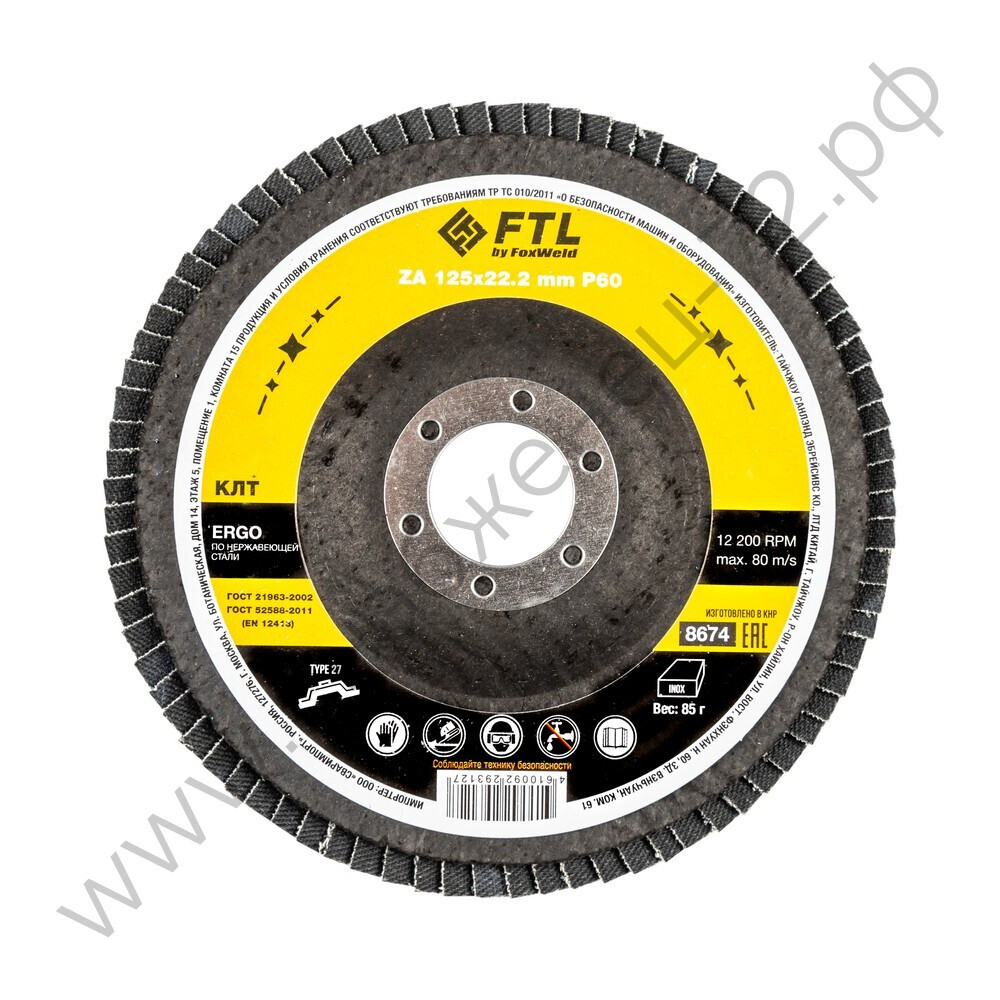 Круг лепестковый для шлифования по нержавеющей стали FTL Ergo цирконий 27 125 х 22,2 мм P60