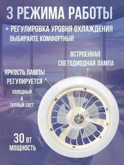 Люстра, 60 Вт