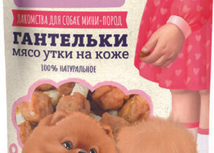 ЛАКОМСТВА В ПАКЕТАХ