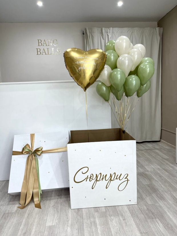 Коробка-сюрприз с шарами №53