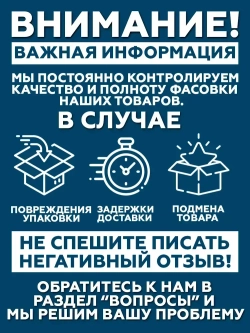 Саморез СММ 4,2х19 мм (упаковка 1000 шт.) острый с прессшайбой по металлу, для профиля и забора. Промметиз.
