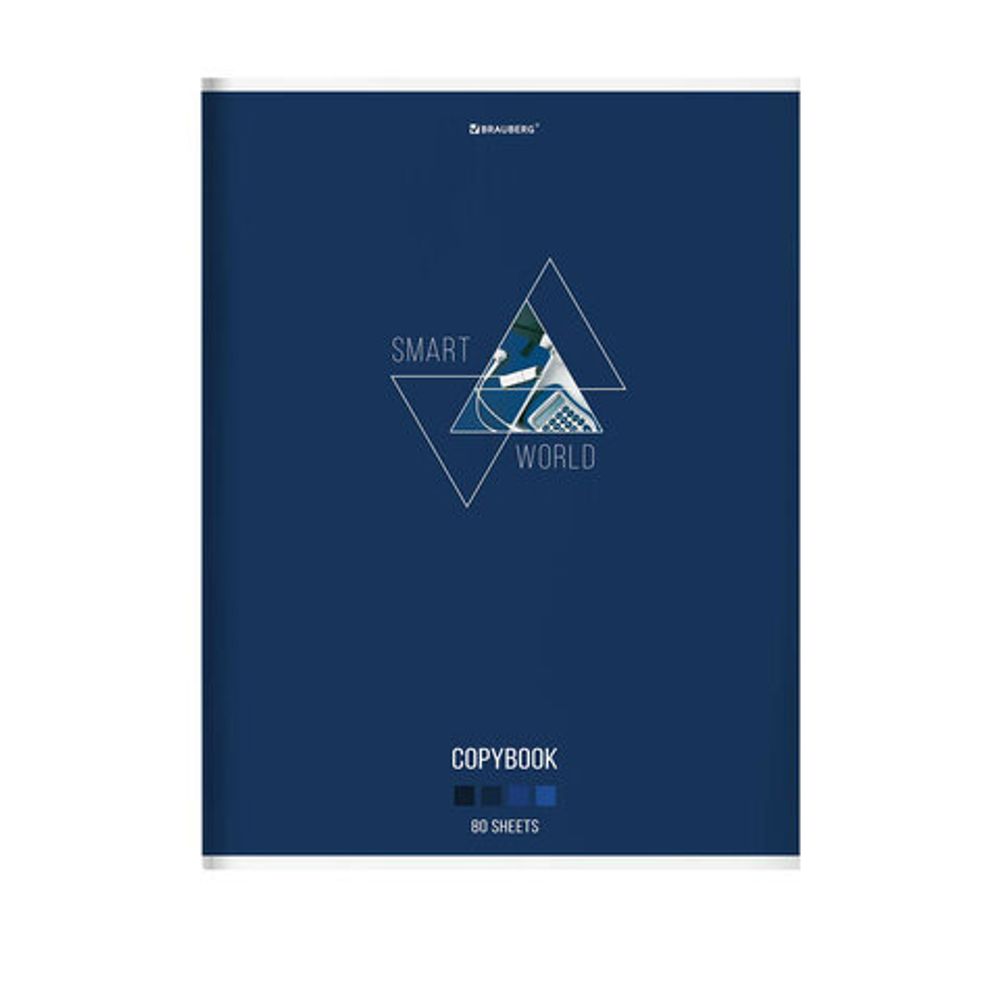 Тетрадь А4, 80 л., BRAUBERG, скоба, клетка, глянцевый лак, "SMART", 404048, 3шт