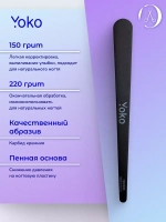 Пилка конус на деревянной основе 150/220 грит, черный