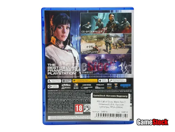 PS5 Call of Duty: Black Ops 7 (Новинка!) (Б/У, Русские субтитры, PPSA-29964)