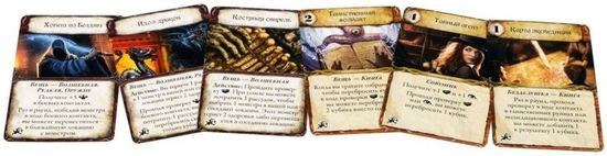 Настольная игра Древний ужас. Таинственные руины