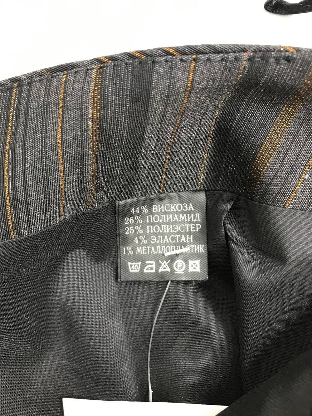 Юбка Гота для офиса 44 размер