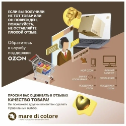 Краска для мебели по дереву без запаха быстросохнущая матовая водная Венге темный 40 г