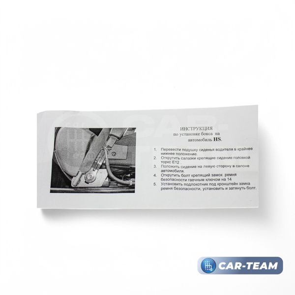 Подлокотник с боксом Hyundai Solaris (с 2010-2017 г.в) Kia Rio 3 (2011-2017г.в.) из экокожи с узором - черный ромбик, (без регулировки сиденья по высоте), "Аламар"