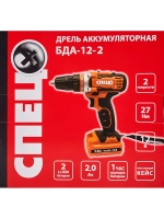 Дрель-шуруповерт аккумуляторная Спец БДА-12-2, 12 В Li-Ion 2x2 Ач