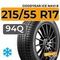 Goodyear Ice Navi 8 215/55 R17 94Q
