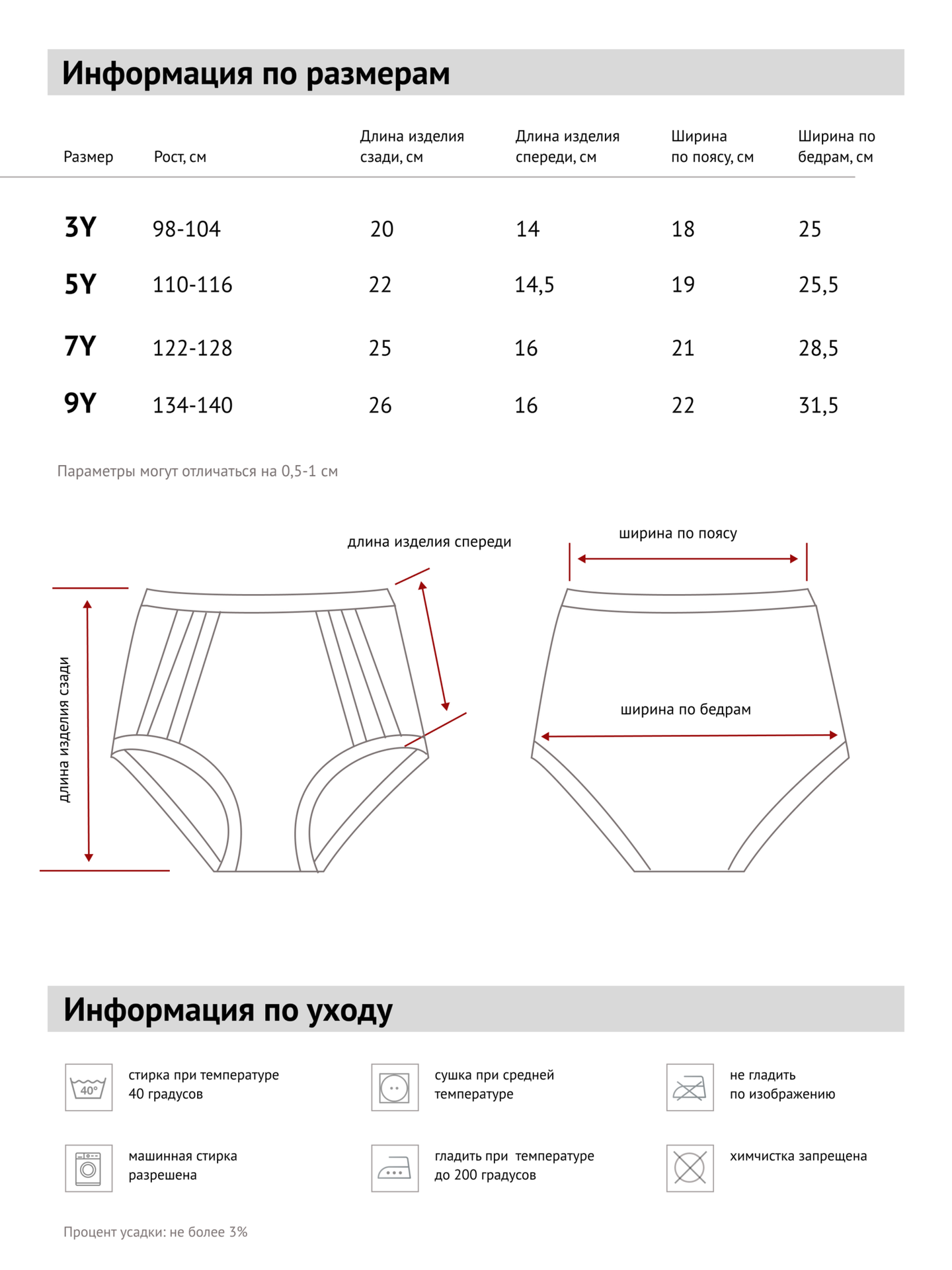 Шорты "Спортлото-80" желтые