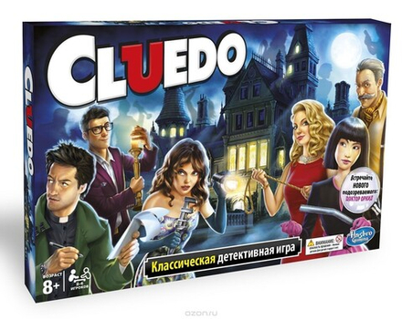 Cluedo (издание 2018)