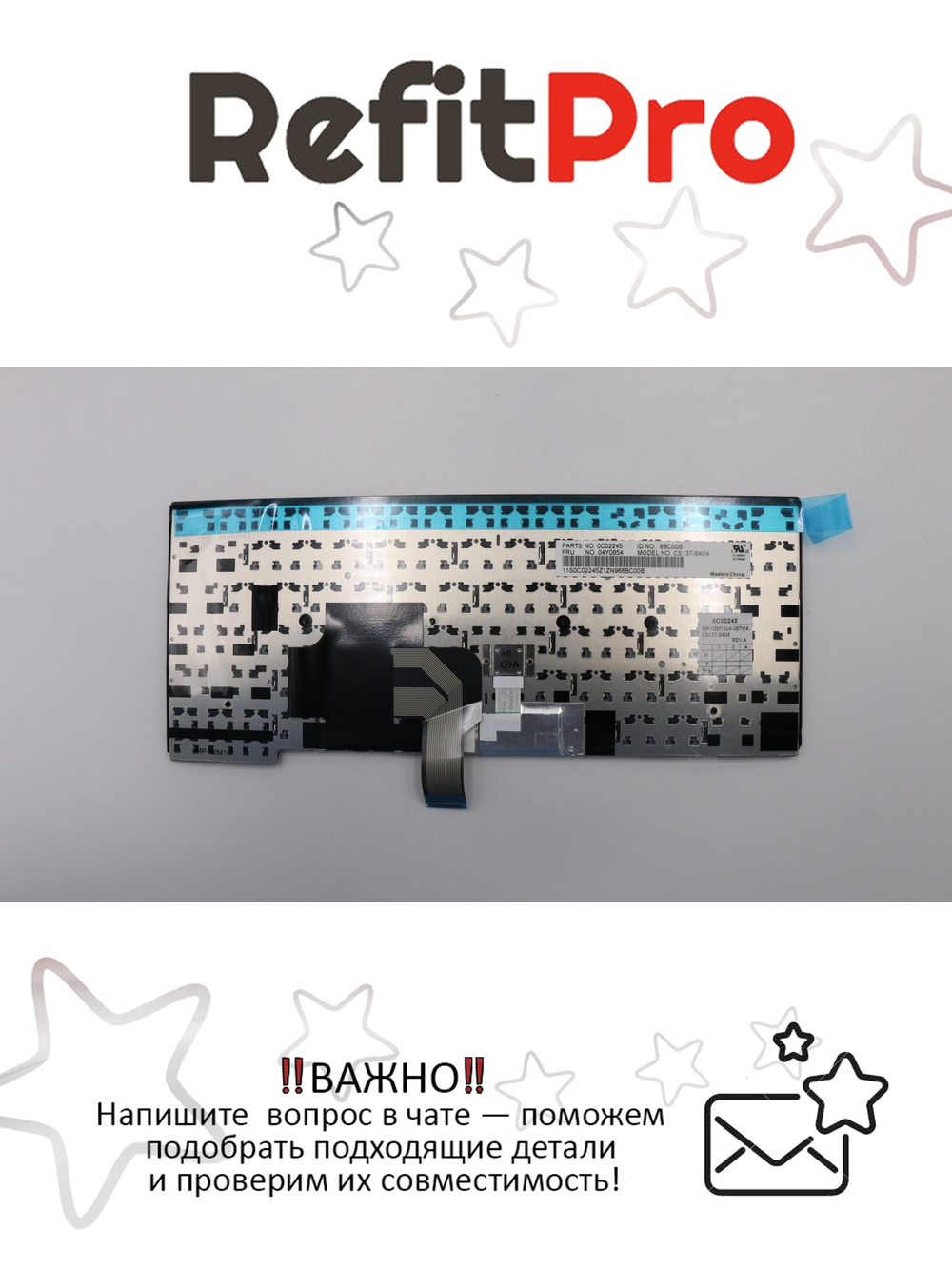 Клавиатура для Ноутбука Lenovo LenovoThinkPad T440p/T440s/T440/T450/L450/T460/L460 раскладка - английская, черная (04Y0854)