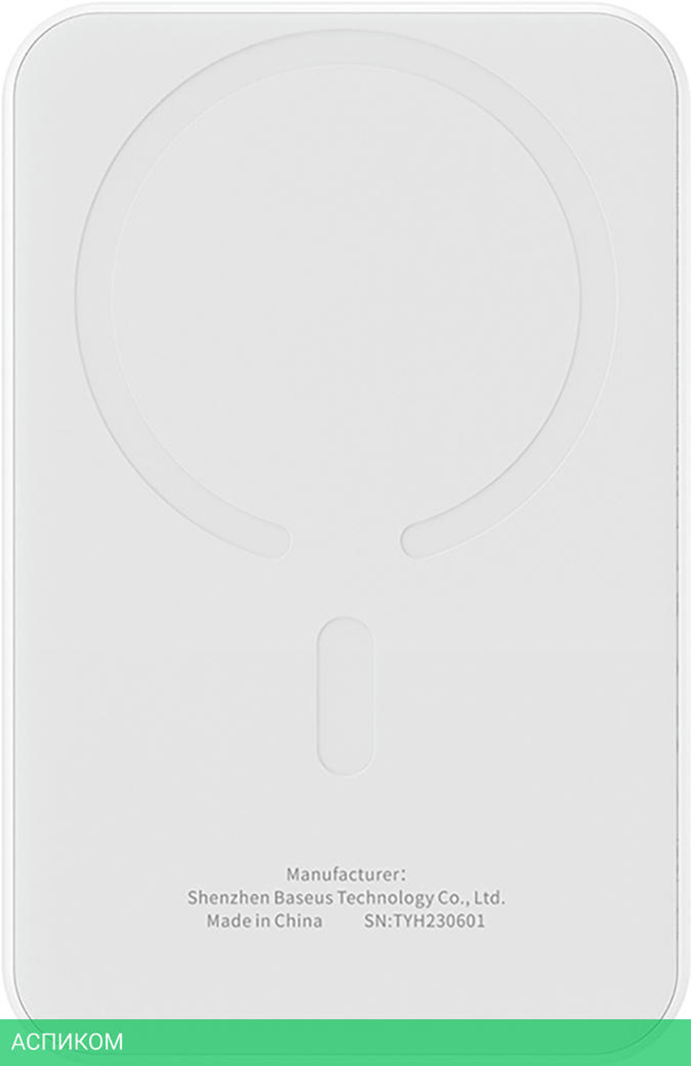 Портативное зарядное устройство Baseus PPCXM05 Stellar White (P10022107223-00)