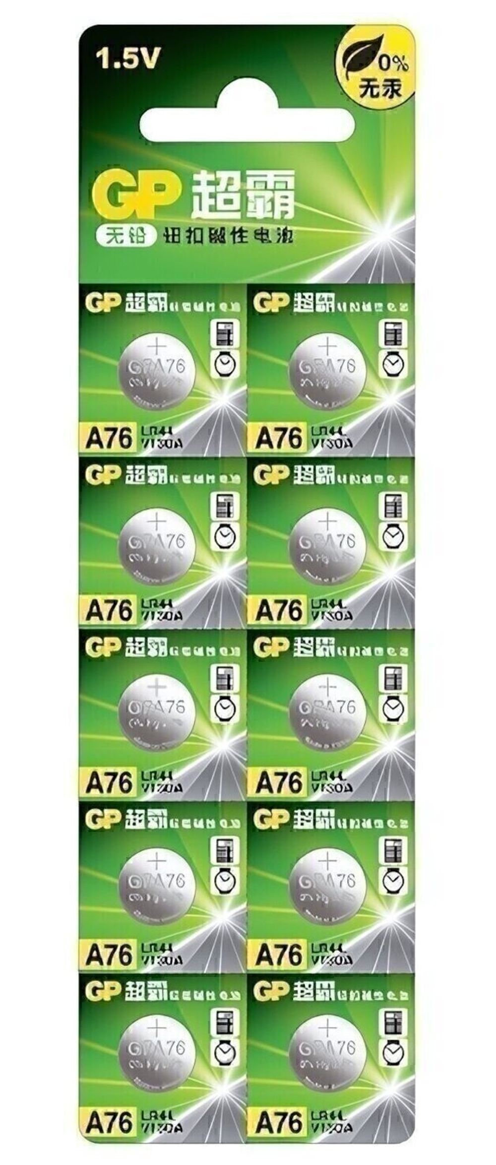 Элемент питания GP AG13 BL/10 CN (комплект 10 шт)