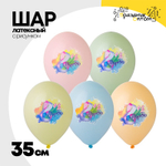 Шар латексный 35см 8 Марта Тюльпаны (Ассорти)