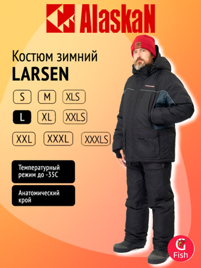 Костюм зимний Alaskan Larsen L серый/черный