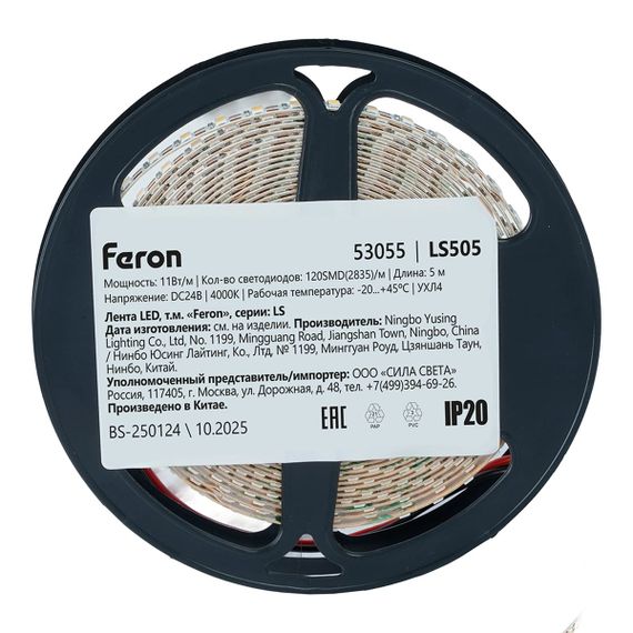Светодиодная лента Feron 11W/m 120LED/m 2835SMD 4000К 5M свободный рез LS505 53055