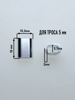 5 Зажим тросов алюминиевый DIN3093 (10 шт.)