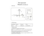 Подвес Матиас серый d67 h50 G9 10*5W (Led лампы в комплекте, 4000K)