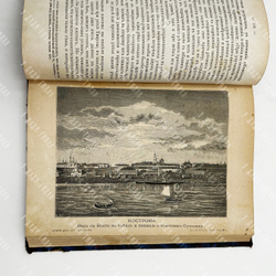 Рагозин В. Волга Т. 1. – Спб.: Тип. К. Ретгер, 1880
