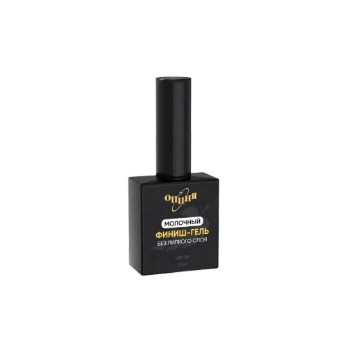 Молочный финиш-гель без липкого слоя с кисточкой 15 мл