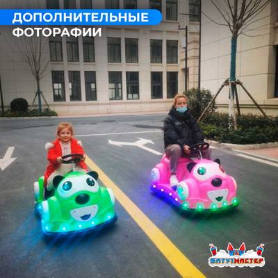 Детский электромобиль для парка «Божья коровка» двухместный, усиленная подвеска