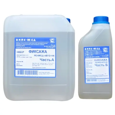 Фиксаж РЕНМЕД-АВТО-ФК 2х20 л