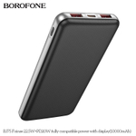 Внешний аккумулятор Borofone BJ75 10000