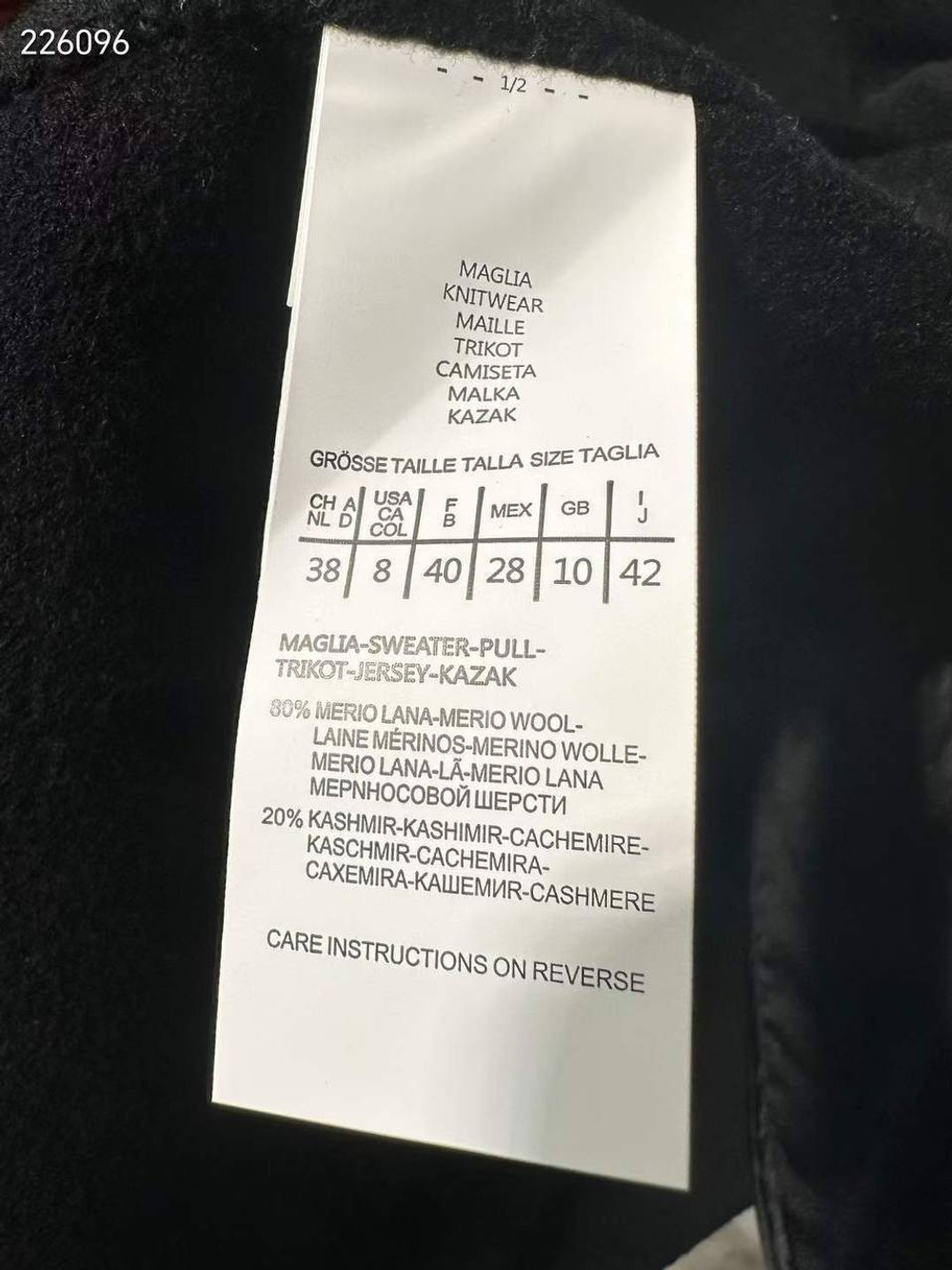 Пальто Brunello Cucinelli
