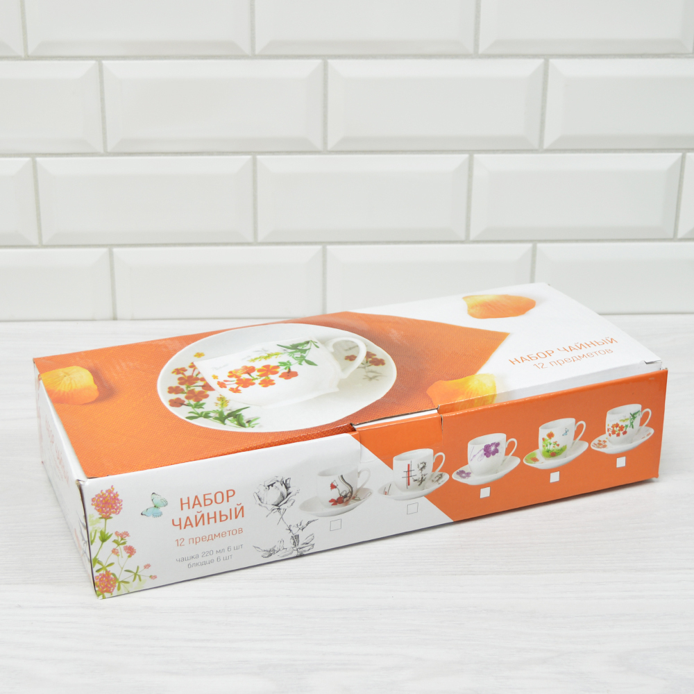 Чайный набор 12 предметов 220мл