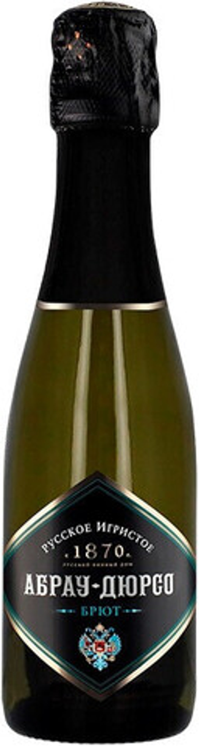 Вино игристое Абрау-Дюрсо