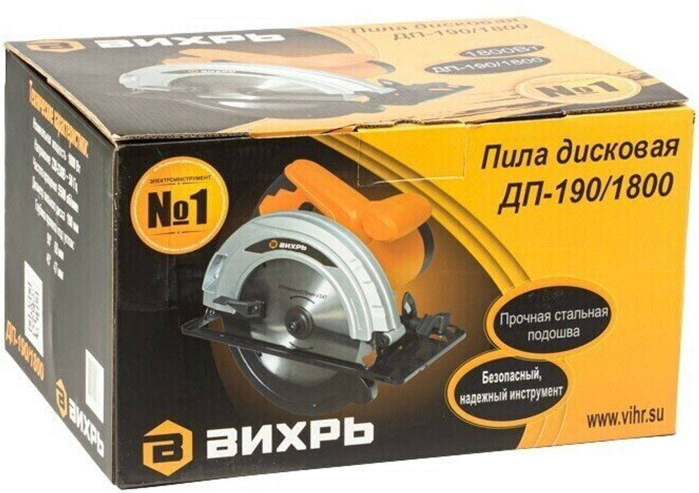 Дисковая пила ВИХРЬ ДП-190/1800