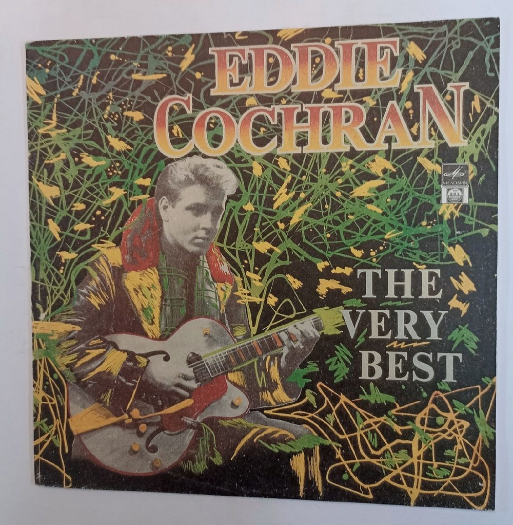Винтажная виниловая пластинка Eddie Cochran The Very Best (Russia 1992)