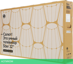 Телевизор LED Sber 32" SDX-32F2139