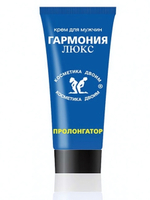 Крем-пролонгатор на водной основе "Гармония-люкс" (15 мл)