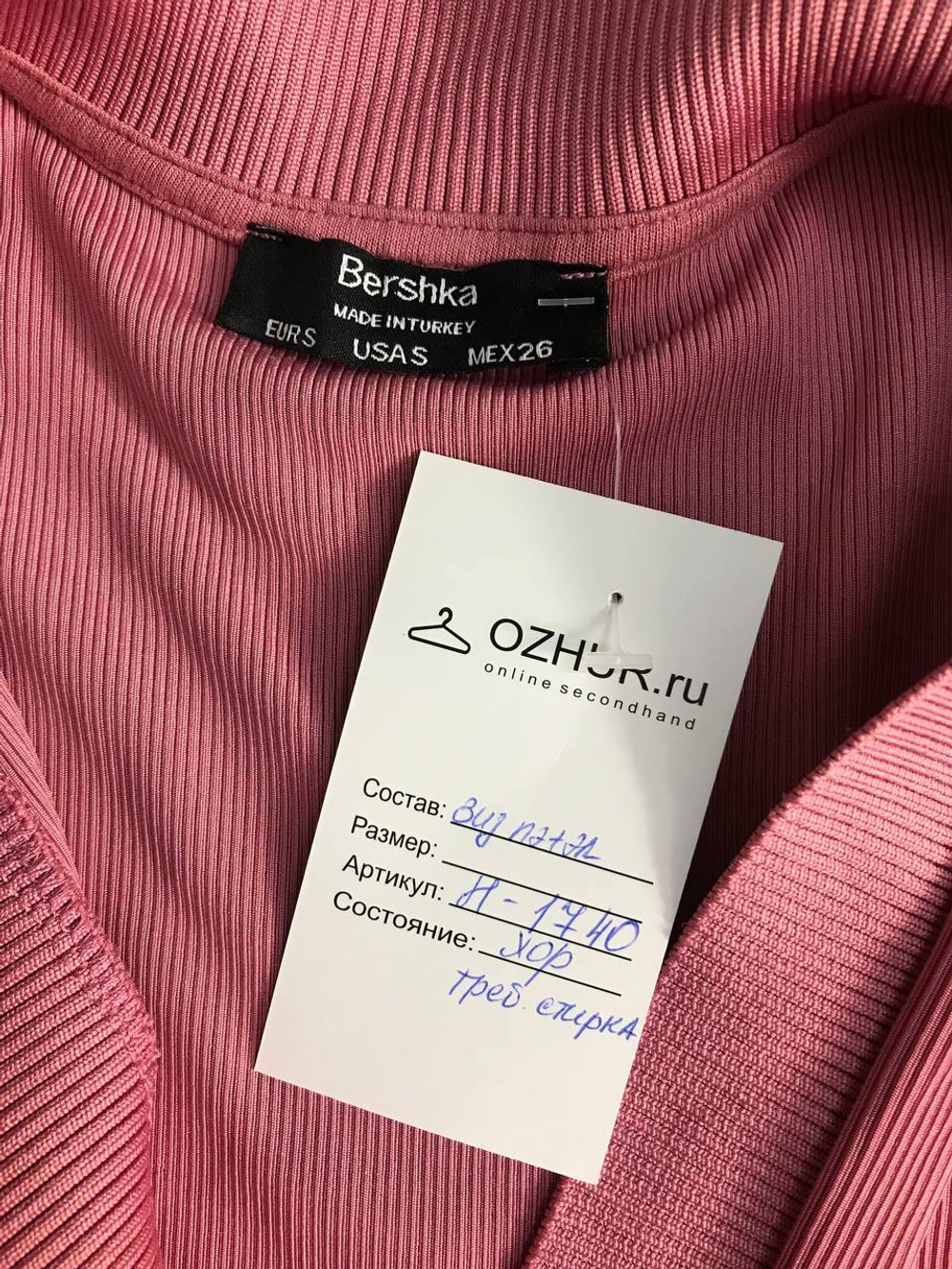 Платье Bershka на каждый день, маркировка S, на 44 размер