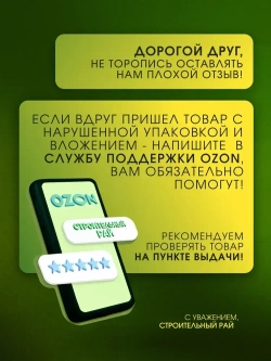 Армированный скотч серый 48 мм, 50 метров