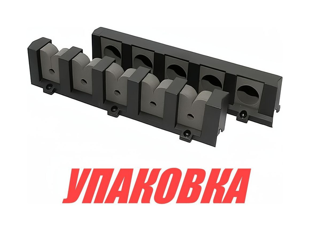 Кронштейн для пяти удилищ (упаковка из 36 шт.)