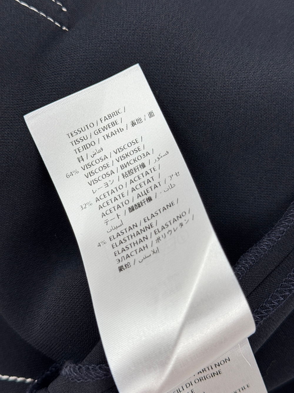 Платье Stella McCartney