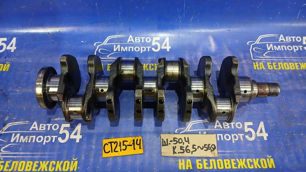 Коленвал TOYOTA CORONA PREMIO 1996