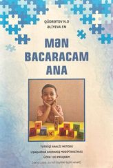 Mən bacaracam ana