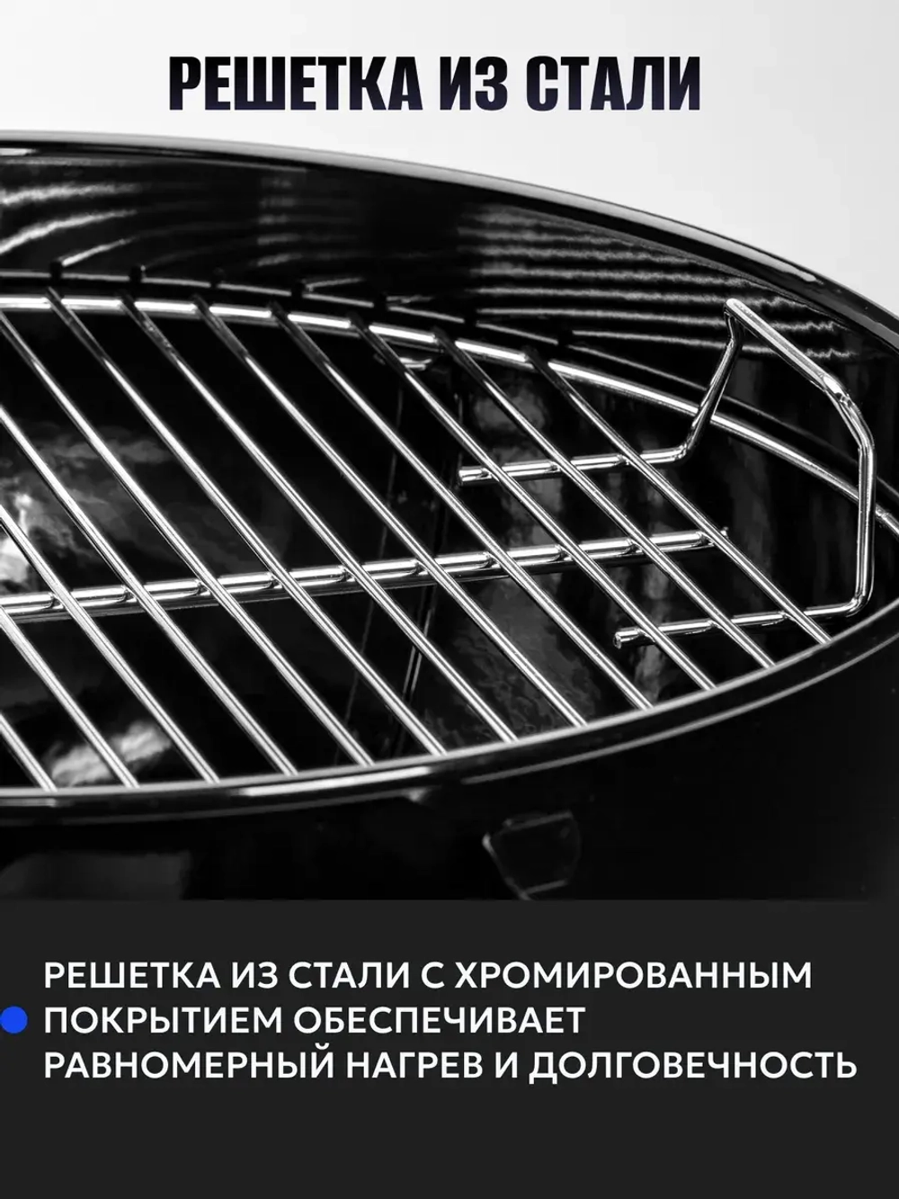 Гриль угольный барбекю 47CM Weber Compact Kettle