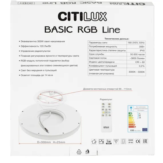 CL738240EL Бейсик Лайн Белый Св-к с пультом LED+RGB 30W
