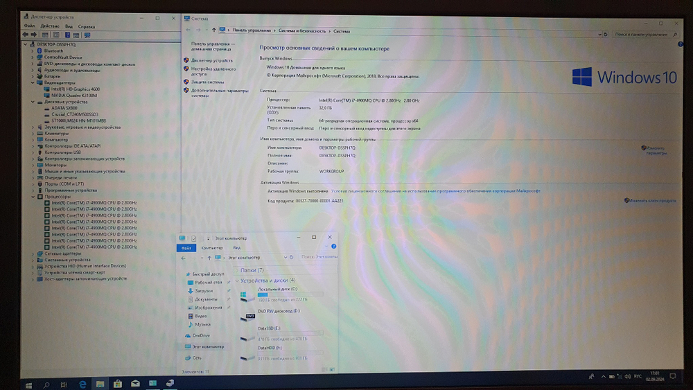 Ноутбук DELL i7/32Gb/Quadro K3100M 4Gb/FHD