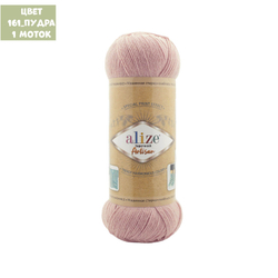 Superwash Artisan (alize)